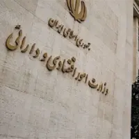 برنامه جدید وزیر اقتصاد برای گمرک؛ طرحی برای نوسازی نظام گمرکی