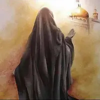توسل به حضرت زینب (س)