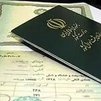 بانوی بستکی پس از ۲۷ سال صاحب شناسنامه شد