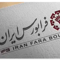 بازدهی فرابورس در مهر ماه از ۱۴ درصد گذشت