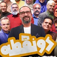 سه کلمه با پسوند«گین» بسازید!