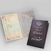 زن هرمزگانی پس از ۲۷ سال انتظار صاحب شناسنامه شد