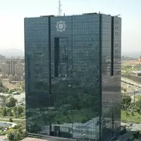 معاون بانک مرکزی: اصلاح بانکهای ناتراز ادامه دارد
