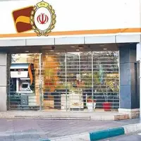 آخرین وضعیت کارتها و حسابهای بانک آینده