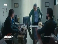 چرا تو صندوق اسلحه داشتی؟!