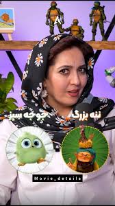 شما فک میکردین جای همه این شخصیت ها یک نفر حرف زده باشه ؟