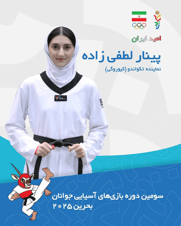 مدال نقره آسیا ارمغان دختر نوجوان تبریزی