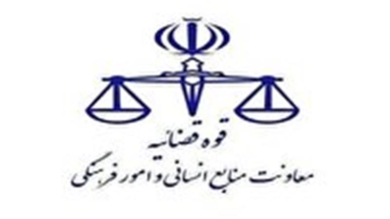 تمدیدمهلت آزمون  استخدامی اداره کل دادگستری استان زنجان