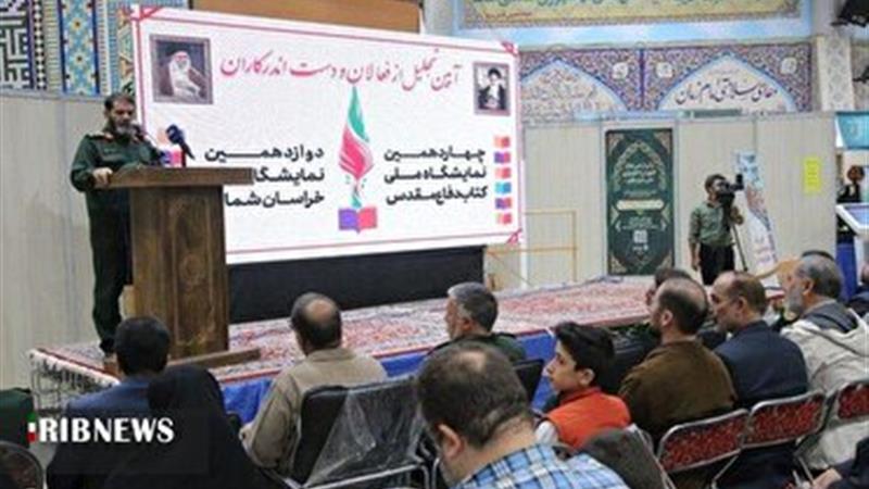 شناسنامه واقعی ملت ایران شهدا هستند