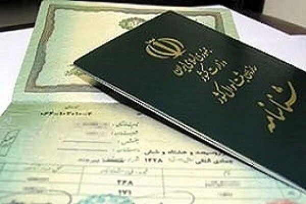 بانوی بستکی پس از ۲۷ سال صاحب شناسنامه شد