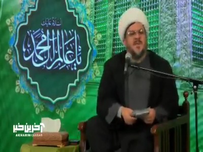 ویژگیهای کارگزاران جامعه اسلامی