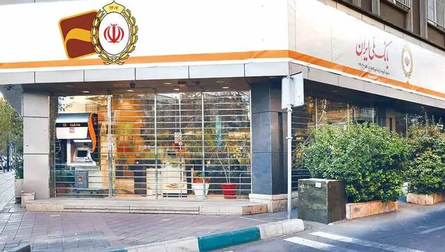 آخرین وضعیت کارتها و حسابهای بانک آینده