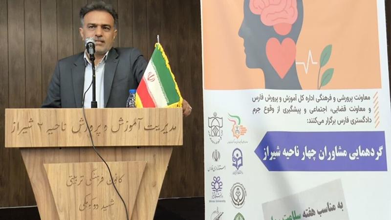 تمام دانشآموزان نیازمند شنیده شدن و دیده شدن هستند