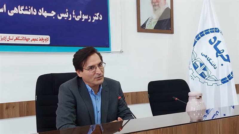 انتخاب جهاد دانشگاهی اردبیل به عنوان دبیرخانه کارگروه دختران نوجوان و جوان استان