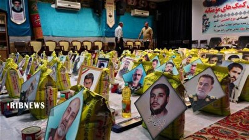 برگزاری رزمایش مردمی همدلی و مواسات در قم