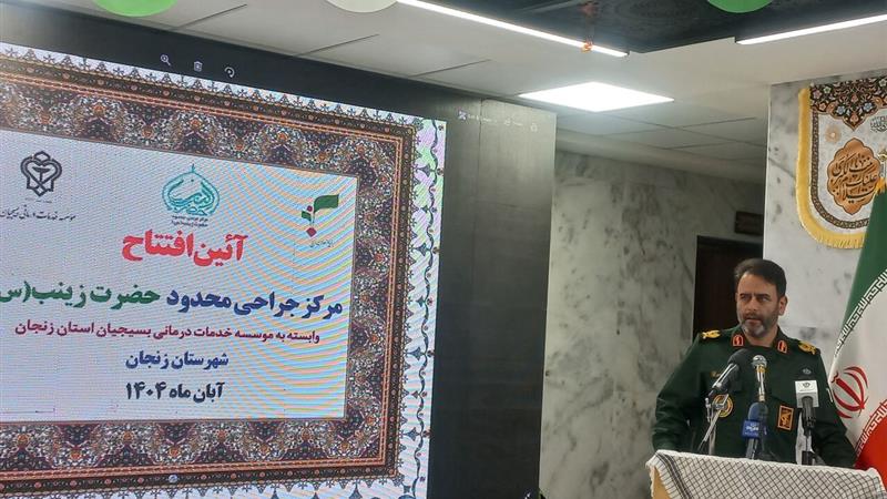 بزرگترین مرکز جراحی محدود شمالغرب کشور در زنجان افتتاح شد