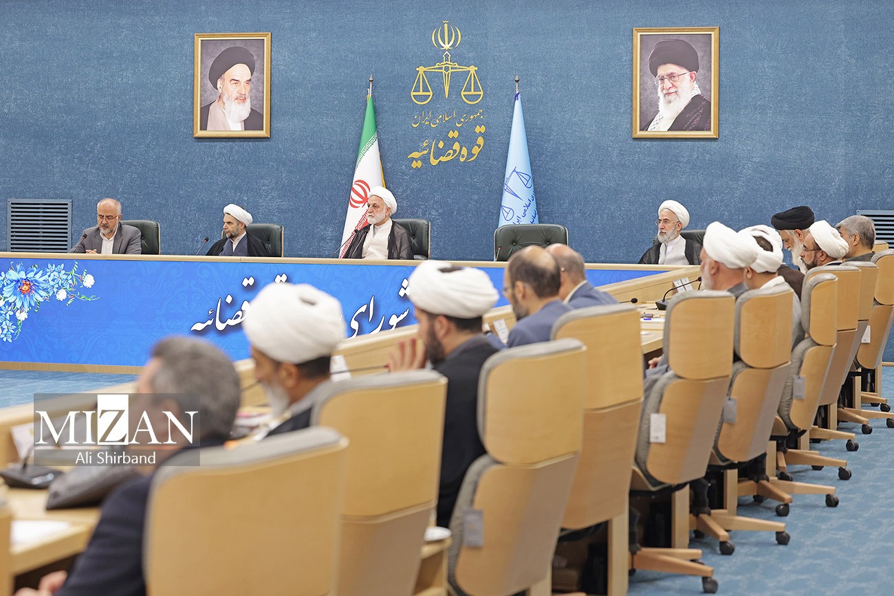 نخستین جلسه شورای عالی قوه قضاییه در آبان ۱۴۰۴