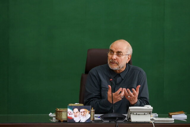 قالیباف: وفاق به معنی لاپوشانی اشتباهات و ضعفها نیست