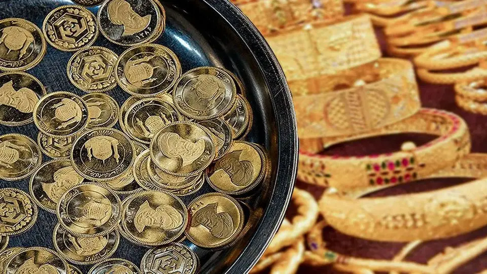 قیمت طلا و سکه فردا چند میشود؟