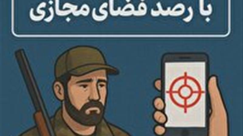 تشکیل ۲ پرونده تخلف زیستمحیطی در بیجار