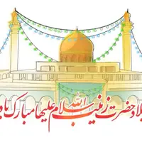 خوب ترین خواهر عالم به دنیا اومد