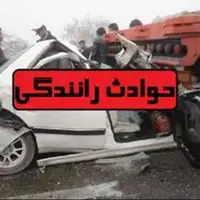 ۲۱ جانباخته و مصدوم سوانح جادهای در کرمان فقط طی ۴۸ ساعت!