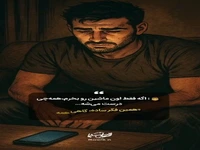 تصویر زندگی رو گم نکن!