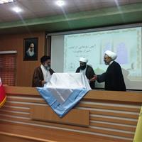 کتاب «اسرار ملکوت» با هدف بازخوانی اندیشه عرفانی امام در قم رونمایی شد
