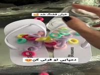 دمپایی تو ساده نپوش!