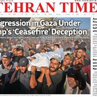 صفحه اول روزنامه Tehran Times دوشنبه ۵ آبان