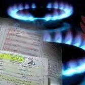 اخطار به مشترکان پرمصرف گاز چهارمحال و بختیاری