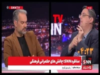 رشیدی کوچی: از نظرات آقای اقبالی مشخص است که طرفدار پایداری است/ اقبالی: بنده تفکرم خیلی متفاوت از نمایندگان مجلس است