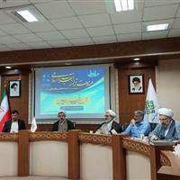 همایش ملی مدیریت تراز انقلاب اسلامی در قم برگزار میشود