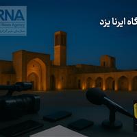 شبنگاه ایرنا یزد؛ بازدید دانشجویان از ایرنا تا درخشش هنرمندان صداوسیما در جشنواره ملی