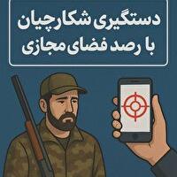 تشکیل ۲ پرونده تخلف زیستمحیطی در بیجار