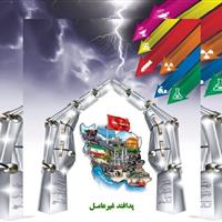 مدیرکل پدافند غیرعامل اردبیل: سند جامع پدافند غیرعامل تدوین میشود