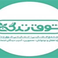 مرکز «شوق زندگی» در مهریز راهاندازی میشود
