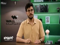 شوخی امیرحسین قیاسی با رئیس جمهور؛ پزشکیان و نسل Z!