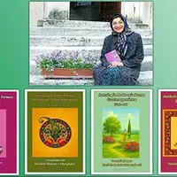 ۱۱۰ شاعر ایرانی از عشق با جهان سخن گفتند