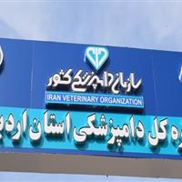 هشدار دامپزشکی اردبیل به دامداران درباره خطر شیوع تب برفکی