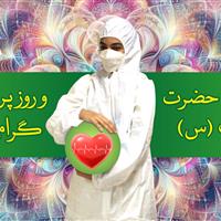 آغاز تبیین شخصیت حضرت زینب (ع) به عنوان تراز تربیتی در مدارس البرز