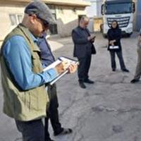 یک واحد صنعتی در قم به دلیل ایجاد آلودگی هوا پلمب شد