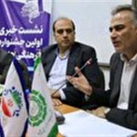 برگزاری نخستین جشنواره فرهنگی و هنری میبد در هفت بخش