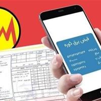 افزایش ۳۵ درصدی تعرفه برق صحت ندارد/ هیچگونه تغییر جدیدی در نرخ برق اعمال نشده است