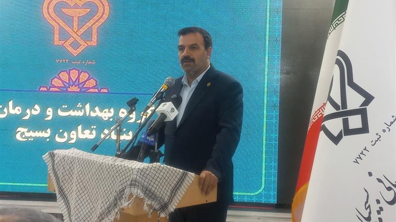 ۱۸۱ مرکز درمانی بسیجیان در کشور فعال است