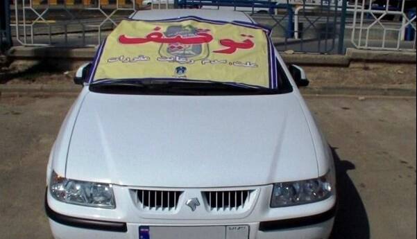 توقیف ۳۸ دستگاه انواع وسیله نقلیه متخلف در خرمآباد