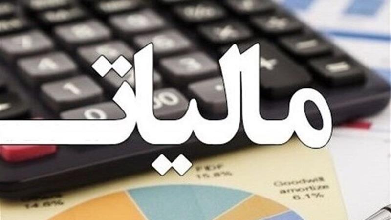 داشتن صورتحسابهای الکترونیکی ثبتشده در سامانه مؤدیان مبنای پذیرش اعتبار مالیاتی