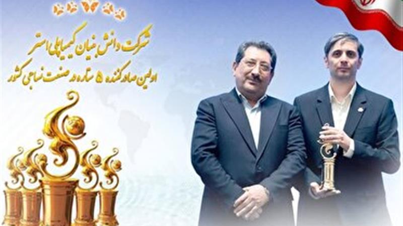 شرکت دانشبنیان قمی صادرکننده نمونه کشوری شد