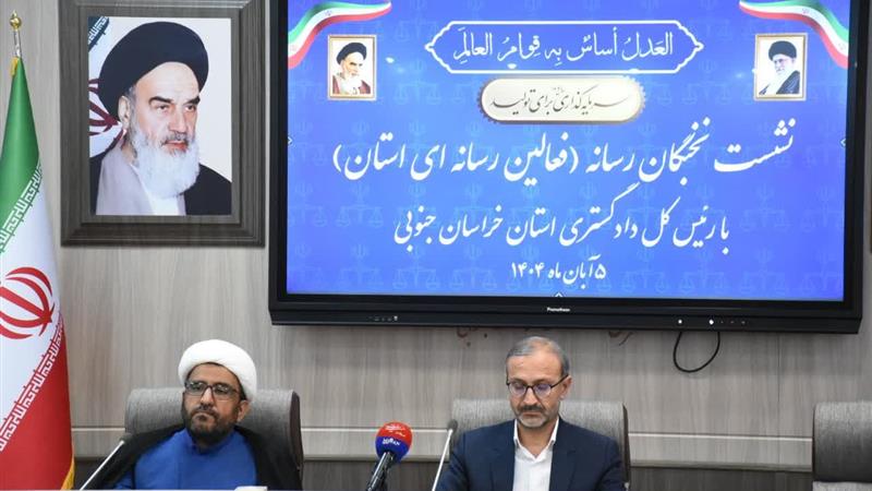 همراهی رسانهها با دادگستری، زمینهساز تحقق حقوق مردمی است