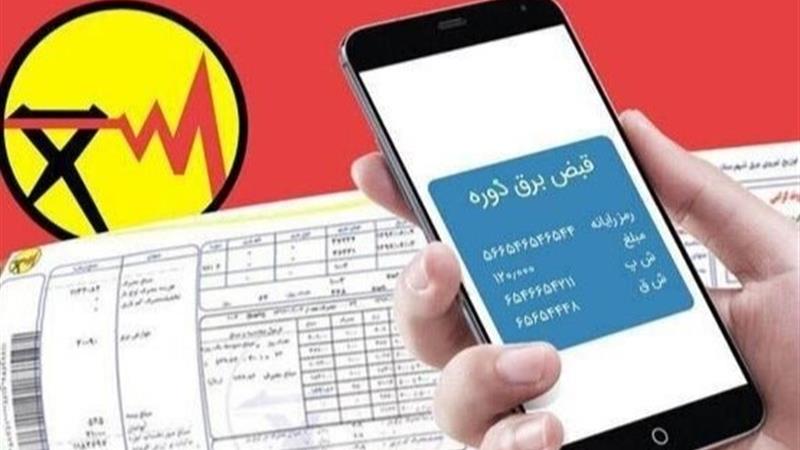 افزایش ۳۵ درصدی تعرفه برق صحت ندارد/ هیچ‌گونه تغییر جدیدی در نرخ برق اعمال نشده است